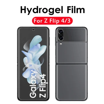 3in1 Screen Protector for Samsung Ž Flip 4 HD Mehko Hydrogel Film za Galaxy Ž Flip 3 4 5 G Spredaj Nazaj Popolno Zaščito TPU Film