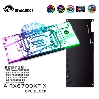 Bykski A-RX6700XT-X,RX 6700 XT GPU Vode Blok Za AMD RX 6700XT Safir XFX ASRock Video Kartice, Radiator, RGB VGA Tekoče Hladilnik