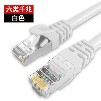 Jes2622 Kategorije šest omrežni kabel doma ultra-fine visoke hitrosti gigabit 5 G širokopasovni računalnik usmerjanje povezave skakalec