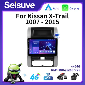 Za Nissan X-Trail, T31 2007-Qashqai Avto Radio Večpredstavnostna Video Predvajalnik Navigacija GPS Android 10 Carplay DSP Vodja Enote 2din