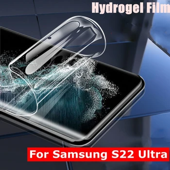 Screen Protector For Samsung Galaxy S22 Ultra S22 Plus Hydrogel Film Polno Kritje Zaščitnik Zaslon Galaxy S 22 s21 Ultra Mehka Film Slike 2