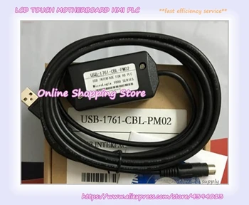 USB-1761-CBL-PM02 USB-1761-1747-CP3 Kabel se Uporablja Za MicroLogix1000 1200 1500 PLC Programiranje Kabel Novo Na Zalogi Slike 2