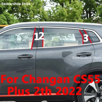 Za Changan CS55 Plus 2th 2022 Avto Sijajni Črna Vrata Osrednje Okno Srednjem Stolpcu Trakovi PC B C Steber Zaščitna Oprema Slike 2